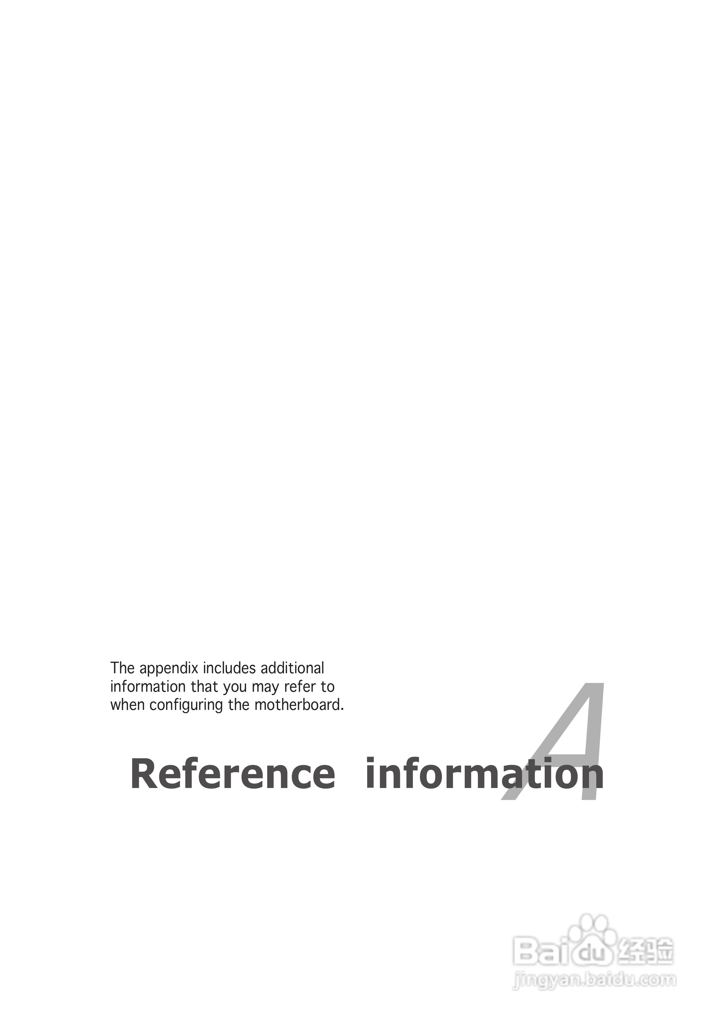 华硕P5CR-LS型主板说明书:[13]