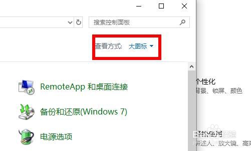 电脑windows10系统怎么样修改开机声音提示方法