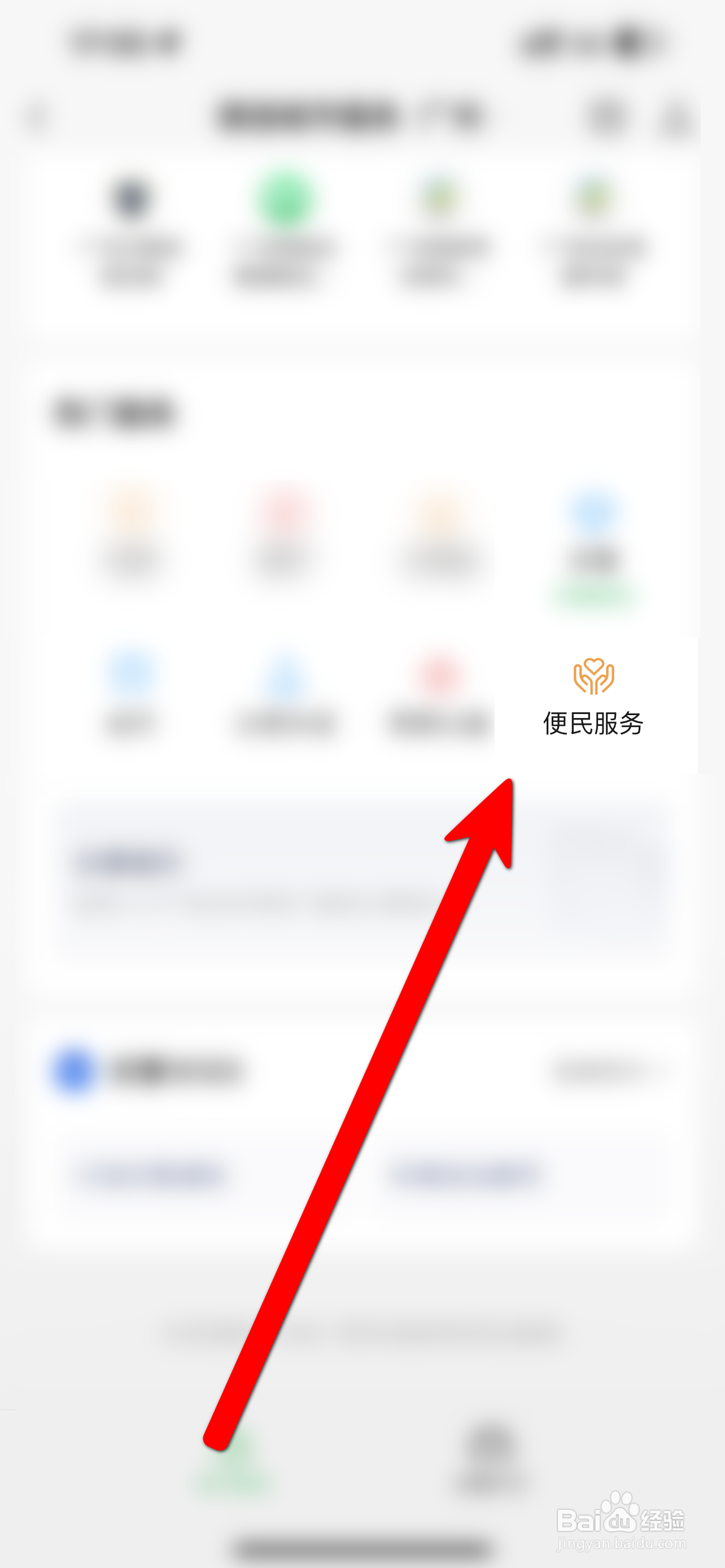 苹果手机丢失了对方关机后怎么办