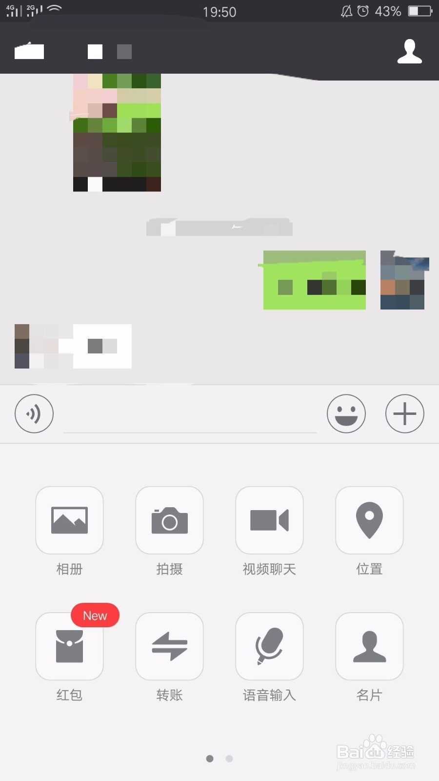 怎么在微信上发视频呢?