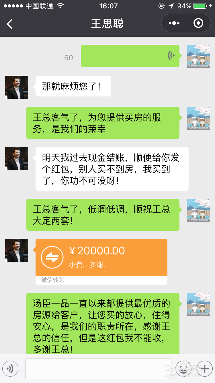 好玩有趣的微信小程序，不要错过哦