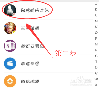 明日之后2019年3月5日公众号每日宝箱答案