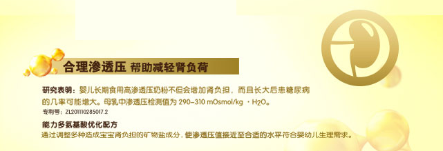 选对好奶粉，先懂营养关键词