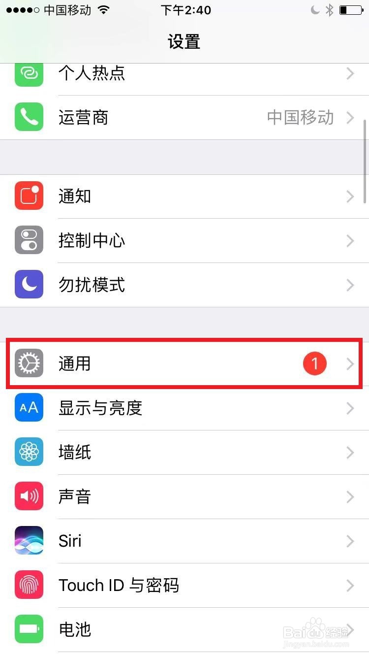 手机如何设置多种语言切换