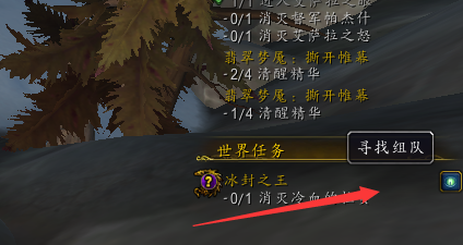 wow世界boss杜贡在哪?