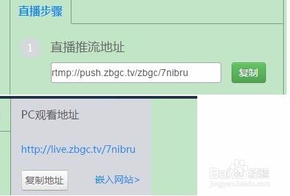 摄像机直播没图像怎么办