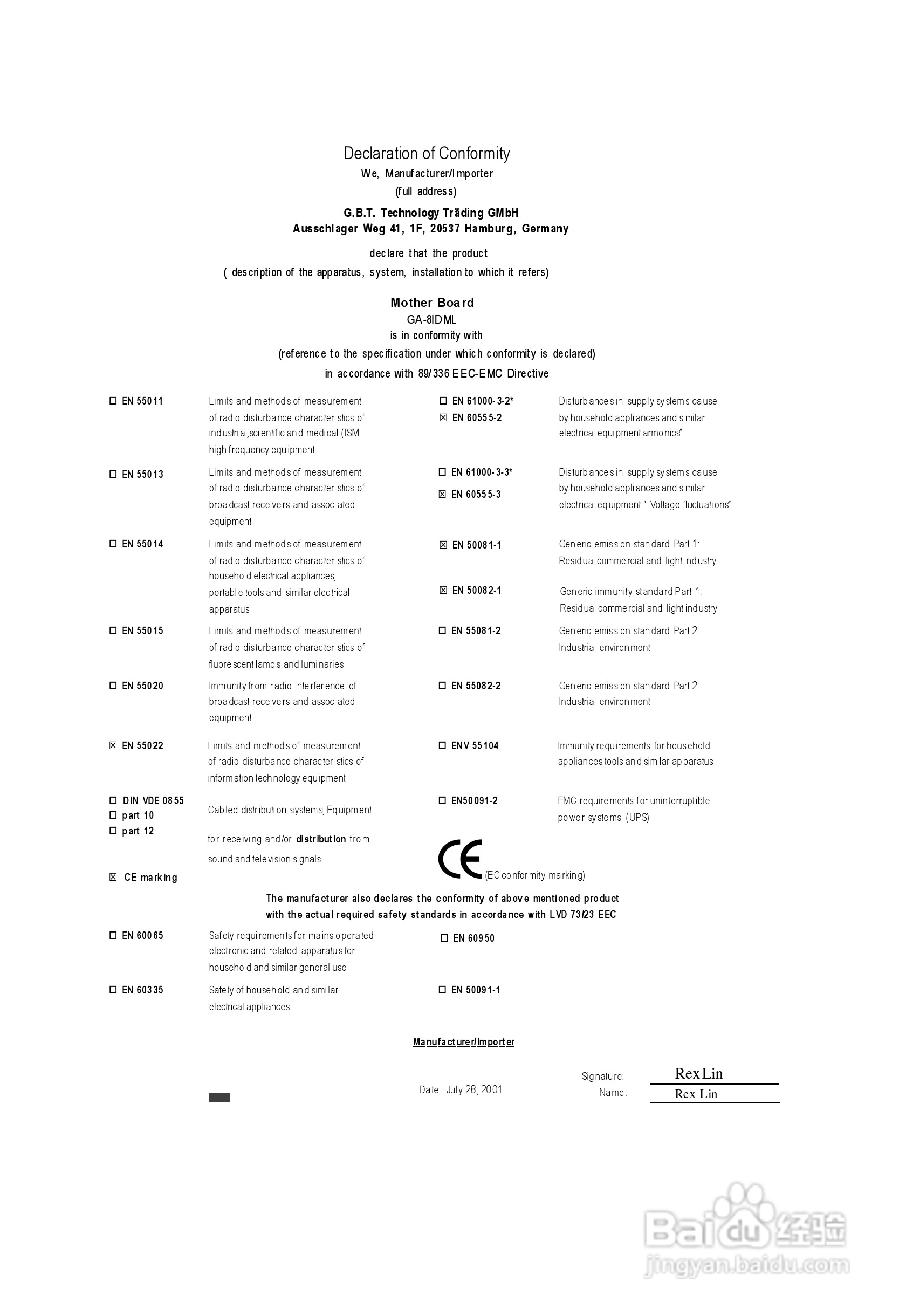 技嘉GA-8IDML型主板说明书:[1]