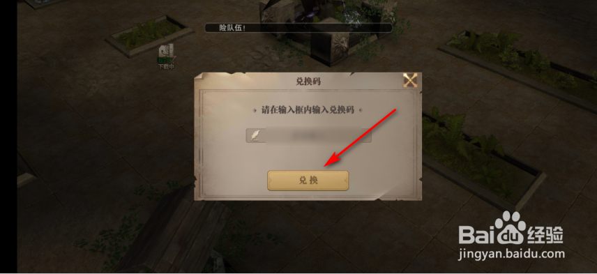 荣耀大天使礼包码在哪里领取