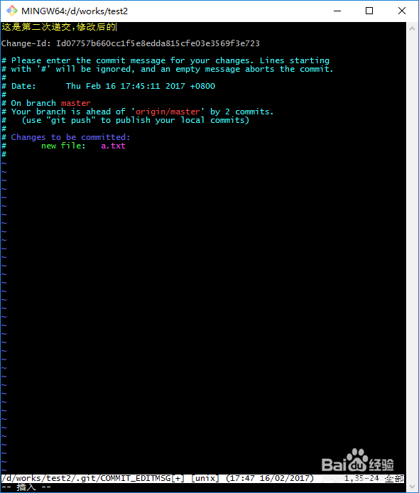 在VMware虚拟机里搭建局域网gerrit代码服务器