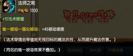 s5lol中单火男出装