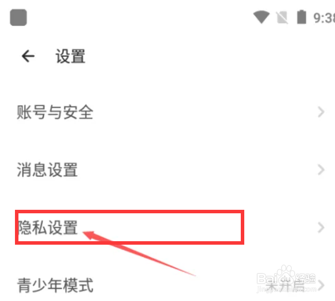 荔枝在哪里设置黑名单