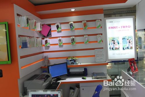 如何开手机美容店？