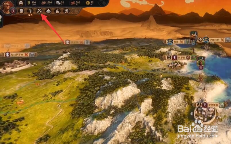 全面战争传奇特洛伊外交关系快速提升方法