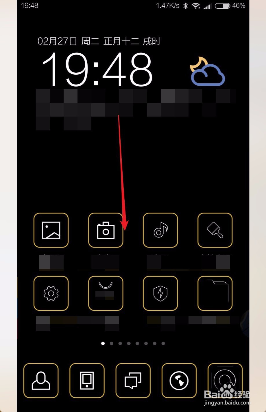 怎么样才能让手机背光最暗