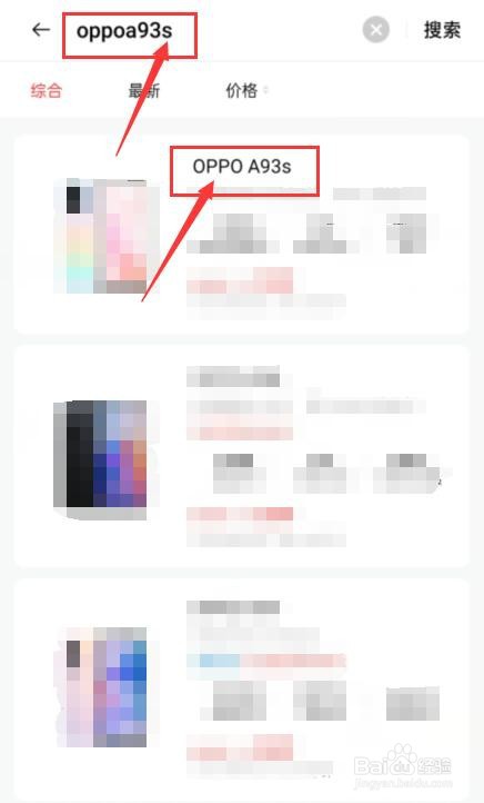 oppoa93s处理器是什么