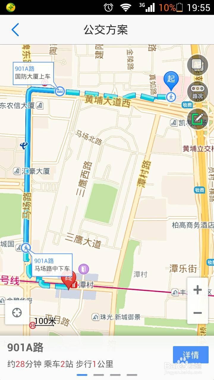 初中时期怎么学好物理啊？