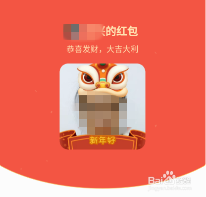 <b>微信如何发送视频红包</b>