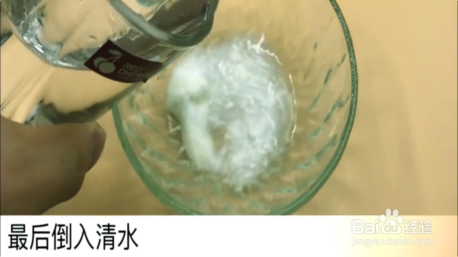 怎样清洁马桶