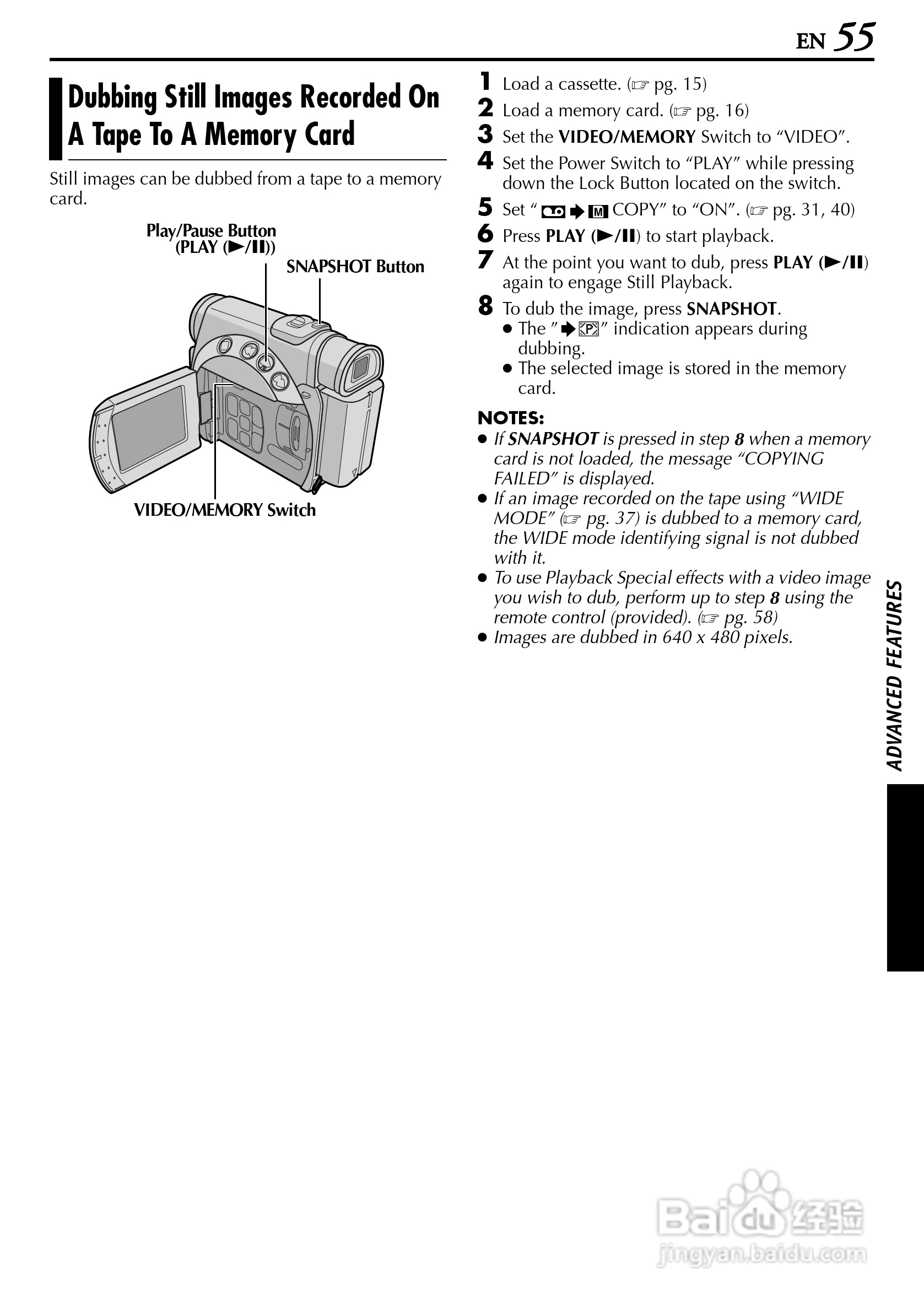 胜利JVC GR-D200数码摄像机使用说明书:[6]