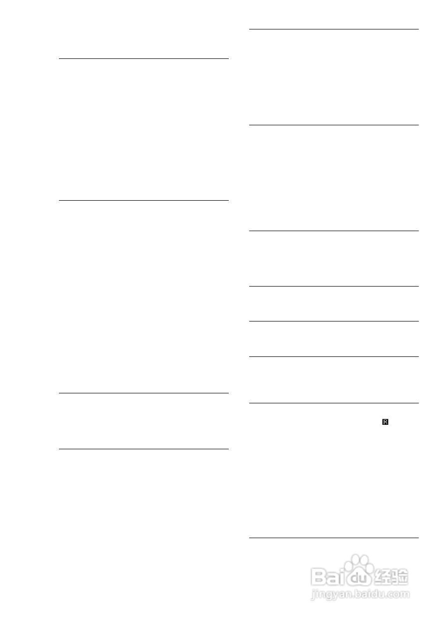 索尼HT-SL7A家庭影院使用说明书:[2]