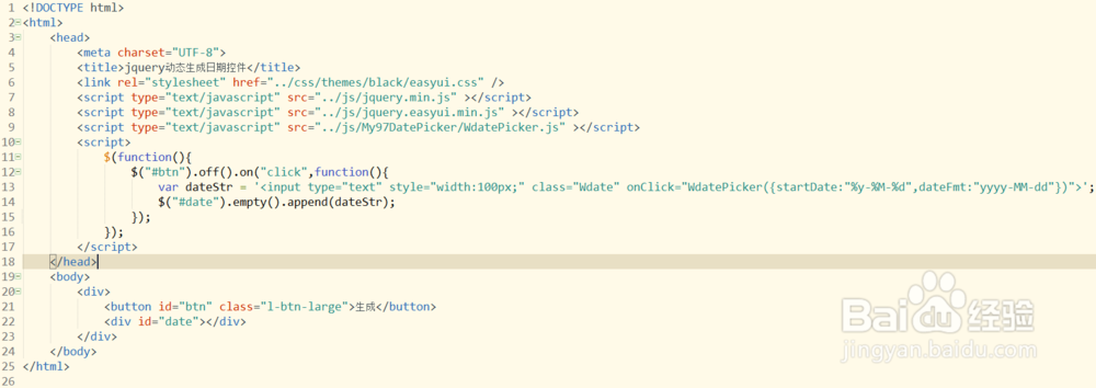 如何使用jquery动态生成日期控件并显示出来