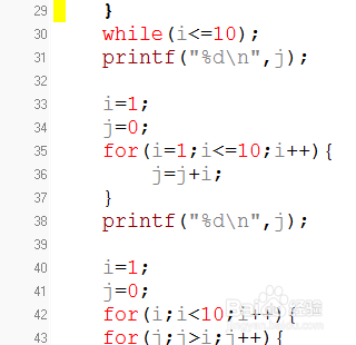 C语言循环控制的应用？
