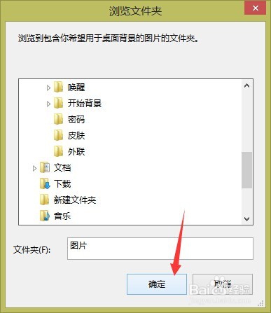 win8开始(Metro)界面自定义更改
