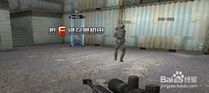 枪林弹雨机甲模式攻略