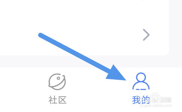 酷匠阅读APP怎样进行网络诊断操作