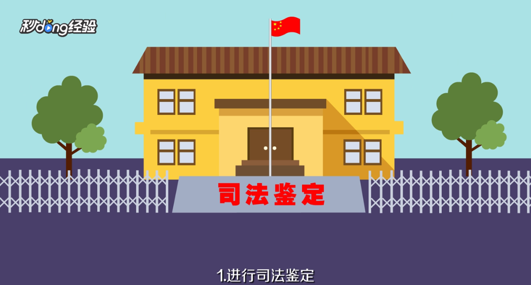 打架进派出所怎么处理