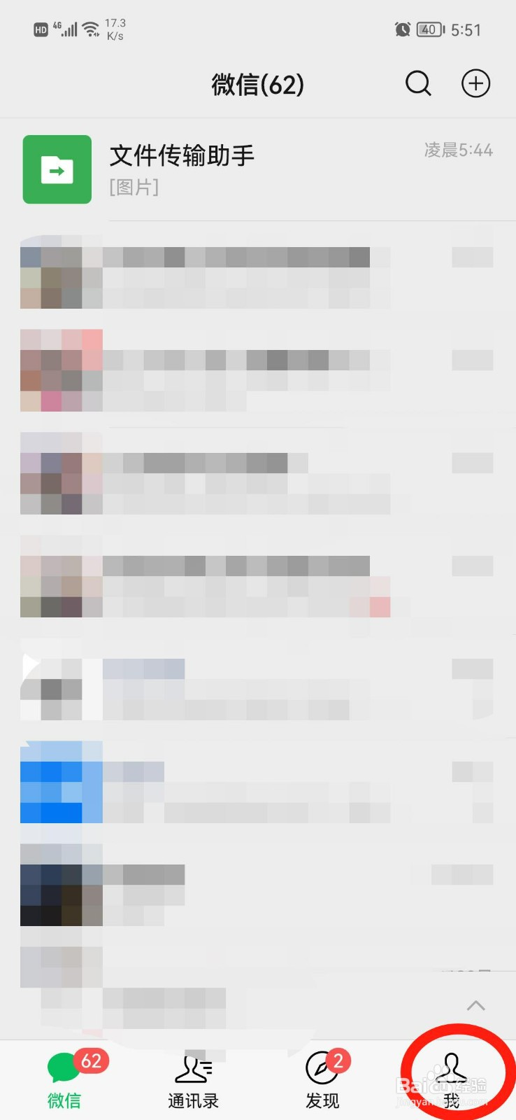 车险怎么买最合适