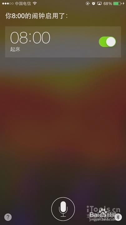 iPhone 最方便的功能 提高效率