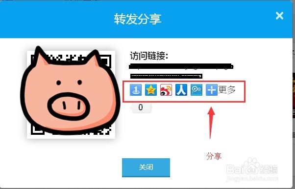 时尚微场景的制作