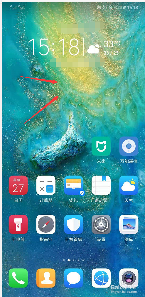 华为手机截屏三种方法