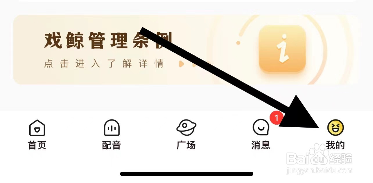 戏鲸APP中如何查看缓存管理?