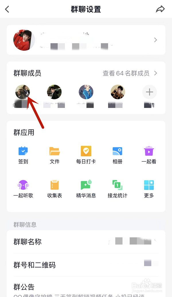 qq被删除的好友怎么找回