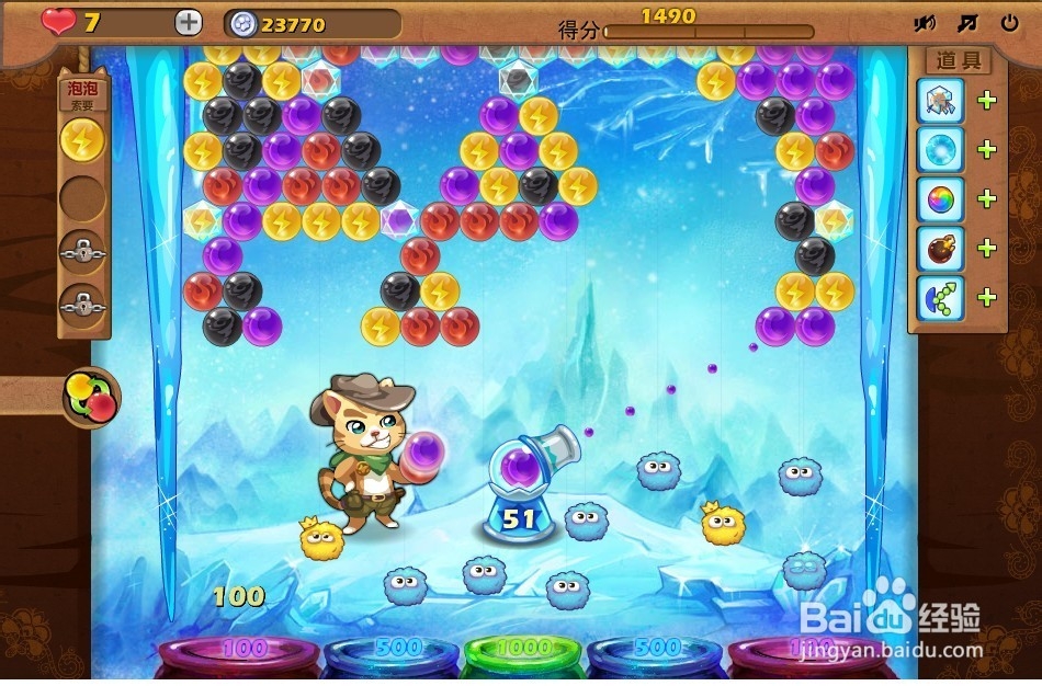 开心泡泡猫 第24关 三星攻略