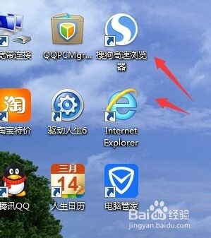 qq邮箱打不开了怎么办