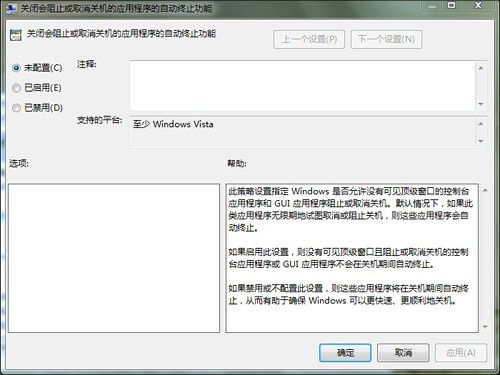怎样让windows7更好用!