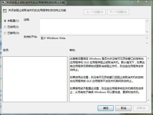 怎样让windows7更好用！