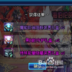 DNF小悦生日怎么领取