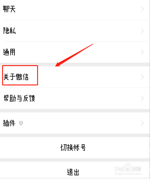 为什么微信登录不了？