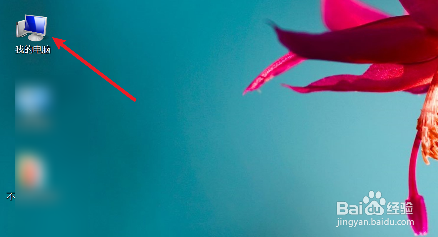 联想笔记本配置参数怎么查看