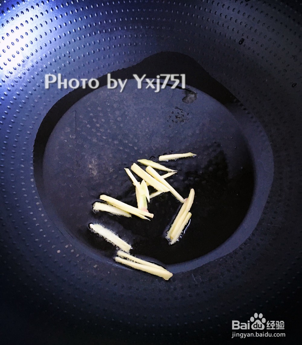 鲜美 什锦海参羹