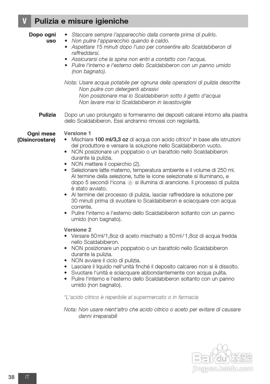 美德乐 B-Well温奶器说明书:[4]