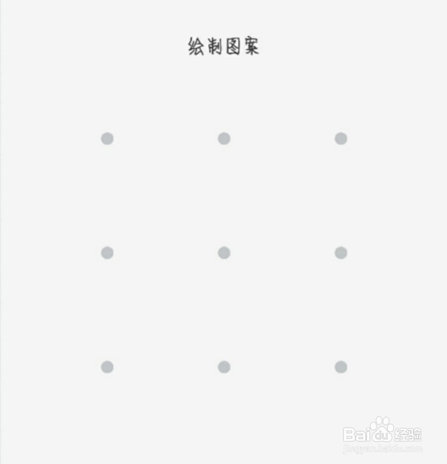 OPPO手机如何设置使用指纹打开加密应用