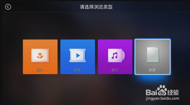天猫魔盒恶可以看电视直播