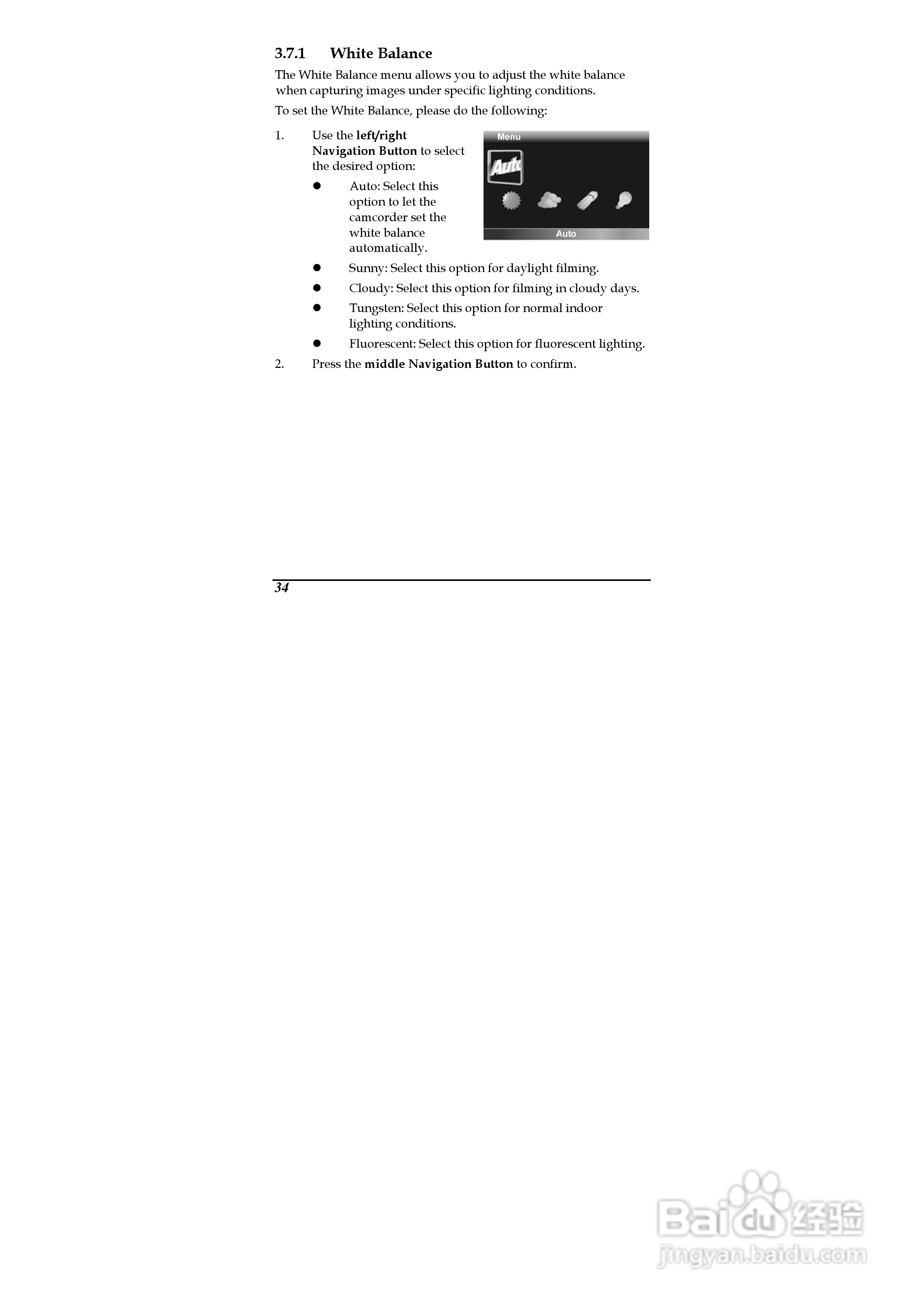 德之杰DXG-5D7V数码摄像机使用说明书:[5]