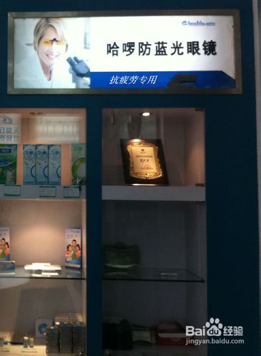 干眼症 干眼症症状有哪些