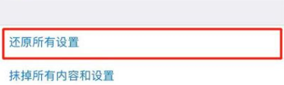 y85手机怎么恢复出厂设置